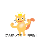RooooocKy（個別スタンプ：5）