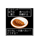 美食クエストⅣ☆レトロゲーム風に食べたい（個別スタンプ：5）