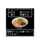 美食クエストⅣ☆レトロゲーム風に食べたい（個別スタンプ：8）