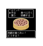 美食クエストⅣ☆レトロゲーム風に食べたい（個別スタンプ：9）