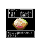 美食クエストⅣ☆レトロゲーム風に食べたい（個別スタンプ：10）