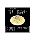 美食クエストⅣ☆レトロゲーム風に食べたい（個別スタンプ：13）