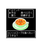 美食クエストⅣ☆レトロゲーム風に食べたい（個別スタンプ：15）