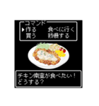 美食クエストⅣ☆レトロゲーム風に食べたい（個別スタンプ：19）