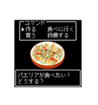 美食クエストⅣ☆レトロゲーム風に食べたい（個別スタンプ：21）