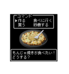 美食クエストⅣ☆レトロゲーム風に食べたい（個別スタンプ：23）