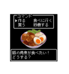 美食クエストⅣ☆レトロゲーム風に食べたい（個別スタンプ：29）