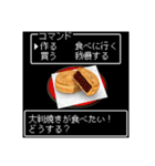 美食クエストⅣ☆レトロゲーム風に食べたい（個別スタンプ：30）