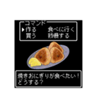 美食クエストⅣ☆レトロゲーム風に食べたい（個別スタンプ：32）