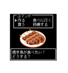 美食クエストⅣ☆レトロゲーム風に食べたい（個別スタンプ：37）