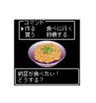 美食クエストⅣ☆レトロゲーム風に食べたい（個別スタンプ：38）