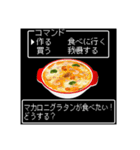 美食クエストⅣ☆レトロゲーム風に食べたい（個別スタンプ：40）