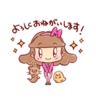 ゆぴぴの毎日スタンプ2（個別スタンプ：1）