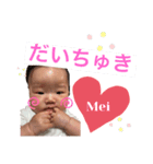 めいたん ①（個別スタンプ：2）