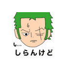 ONE PIECE meg's stamp ワノ国多め編（個別スタンプ：19）