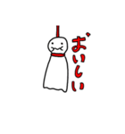 テルテ Terute（個別スタンプ：1）