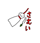 テルテ Terute（個別スタンプ：8）