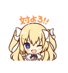 LiverCityスタンプ（個別スタンプ：2）