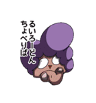 お前らがやったスタンプ（個別スタンプ：1）