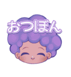 お前らがやったスタンプ（個別スタンプ：11）