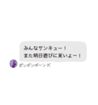 お前らがやったスタンプ（個別スタンプ：13）