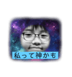 や、やめてくれ…たす（個別スタンプ：1）