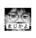 や、やめてくれ…たす（個別スタンプ：2）