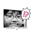 や、やめてくれ…たす（個別スタンプ：6）