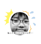 や、やめてくれ…たす（個別スタンプ：8）