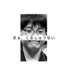 や、やめてくれ…たす（個別スタンプ：13）