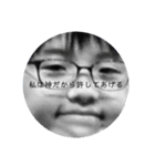 や、やめてくれ…たす（個別スタンプ：16）