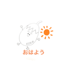 なすちゃん日常（個別スタンプ：1）