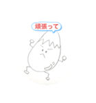 なすちゃん日常（個別スタンプ：2）