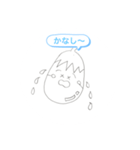 なすちゃん日常（個別スタンプ：5）