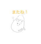 なすちゃん日常（個別スタンプ：6）