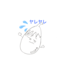 なすちゃん日常（個別スタンプ：7）