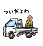 仙台弁じい 5（個別スタンプ：7）