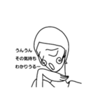 立花春子さん38才独身乙女（個別スタンプ：2）