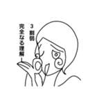 立花春子さん38才独身乙女（個別スタンプ：3）