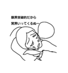 立花春子さん38才独身乙女（個別スタンプ：4）