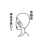 立花春子さん38才独身乙女（個別スタンプ：6）