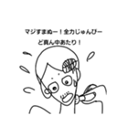 立花春子さん38才独身乙女（個別スタンプ：7）