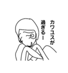 立花春子さん38才独身乙女（個別スタンプ：8）