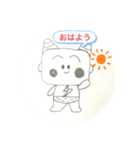鬼の挨拶（個別スタンプ：1）