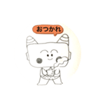 鬼の挨拶（個別スタンプ：7）