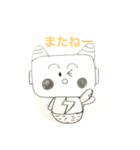 鬼の挨拶（個別スタンプ：8）