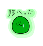 わらびもちのスタンプ vol.1（個別スタンプ：6）