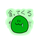 わらびもちのスタンプ vol.1（個別スタンプ：7）
