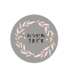 北欧風デザインの敬語挨拶〜シンプル〜（個別スタンプ：2）