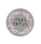 北欧風デザインの敬語挨拶〜シンプル〜（個別スタンプ：8）